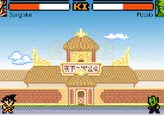 Dragon Ball Z: Tribute